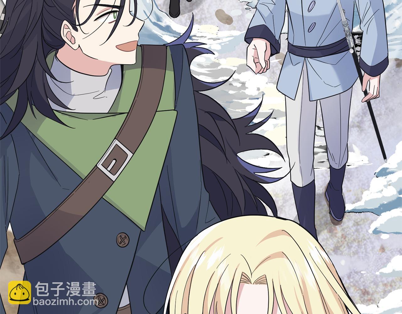 最菜魔王又怎樣？ - 第99話 真相是什麼？(4/4) - 1