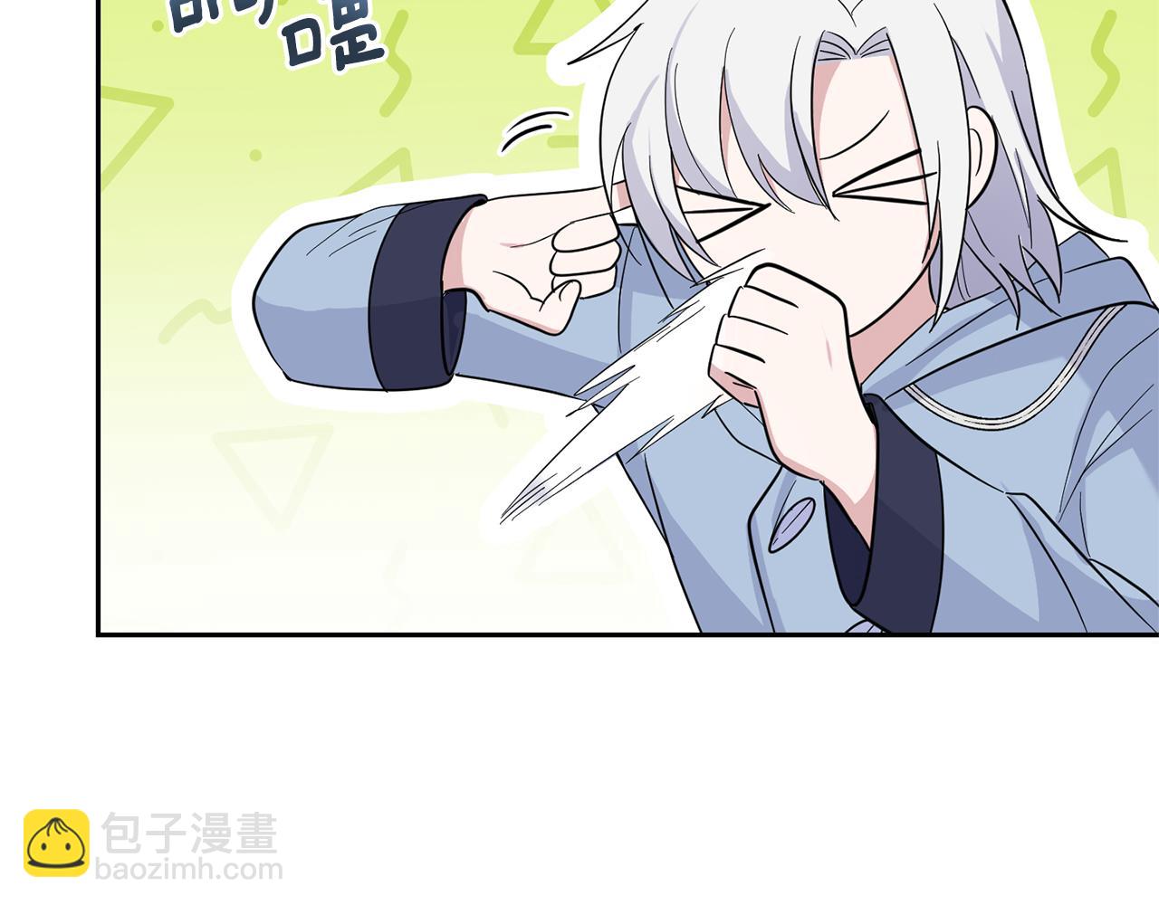 最菜魔王又怎樣？ - 第99話 真相是什麼？(4/4) - 4