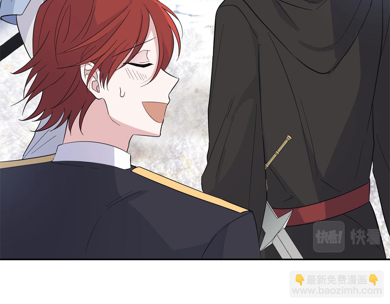 最菜魔王又怎樣？ - 第99話 真相是什麼？(4/4) - 4