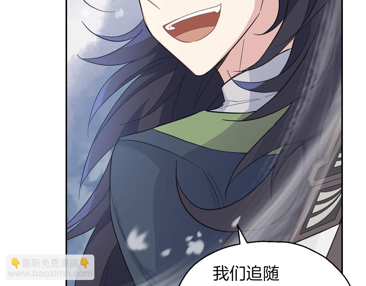 最菜魔王又怎樣？ - 第99話 真相是什麼？(4/4) - 7