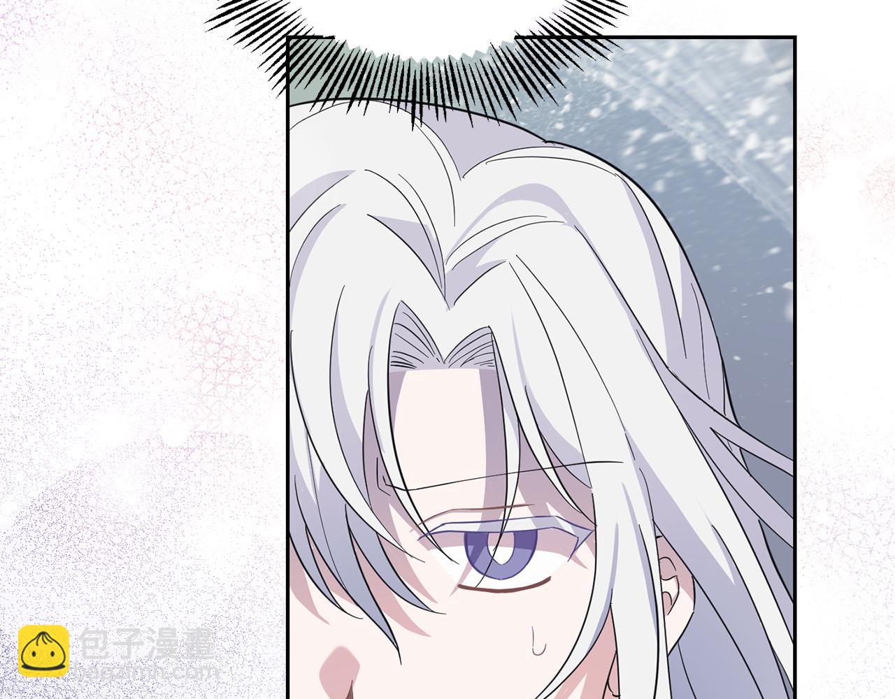 最菜魔王又怎樣？ - 第99話 真相是什麼？(4/4) - 7