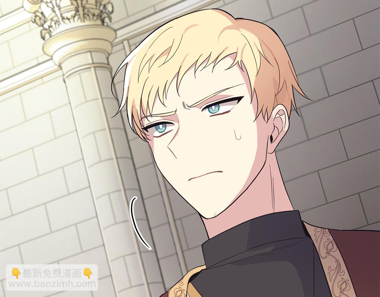 最菜魔王又怎樣？ - 第99話 真相是什麼？(1/4) - 8