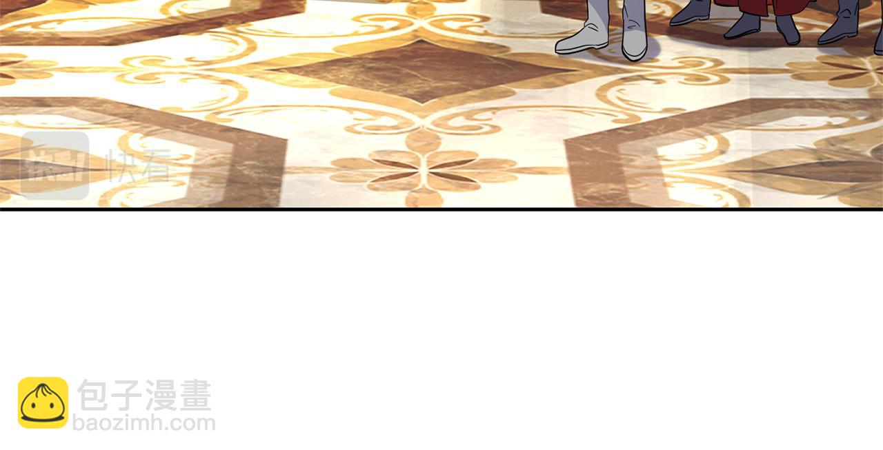 最菜魔王又怎樣？ - 第99話 真相是什麼？(1/4) - 6