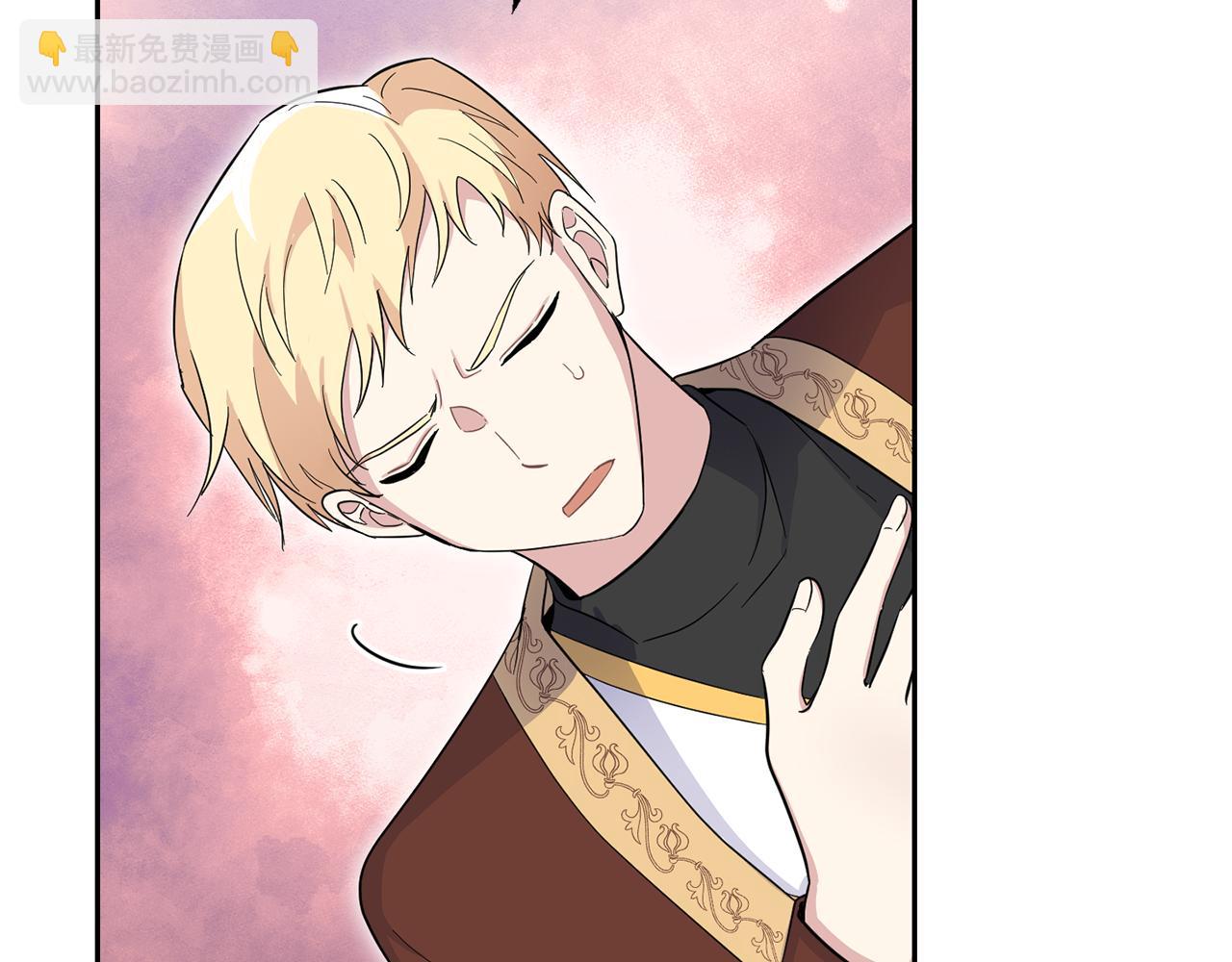 最菜魔王又怎樣？ - 第99話 真相是什麼？(1/4) - 5