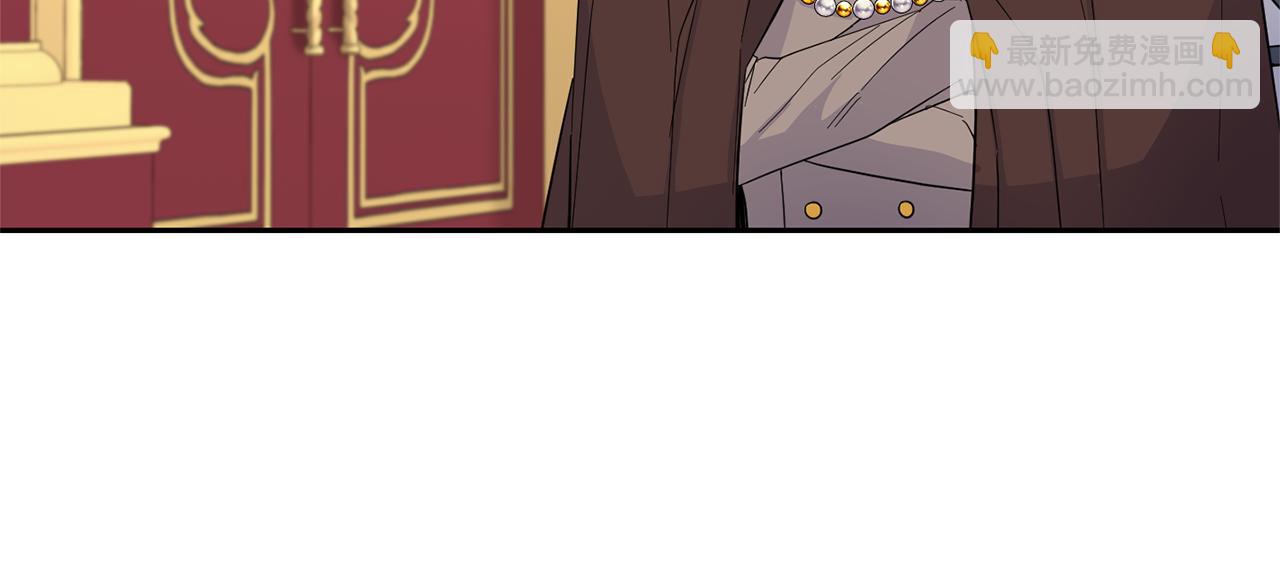 最菜魔王又怎樣？ - 第99話 真相是什麼？(1/4) - 2