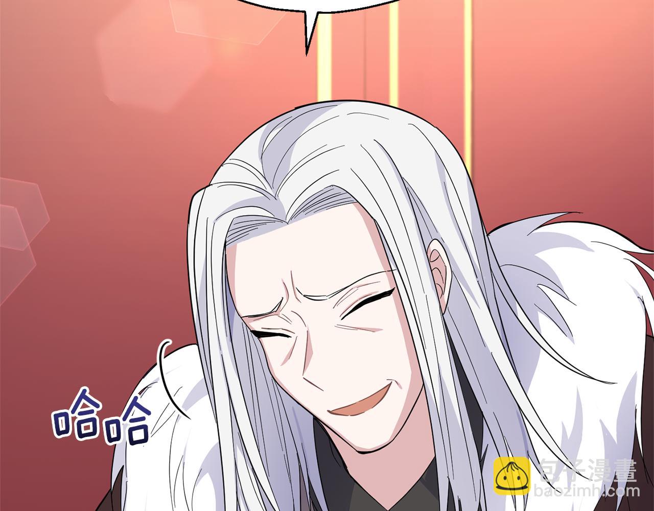 最菜魔王又怎樣？ - 第99話 真相是什麼？(1/4) - 4