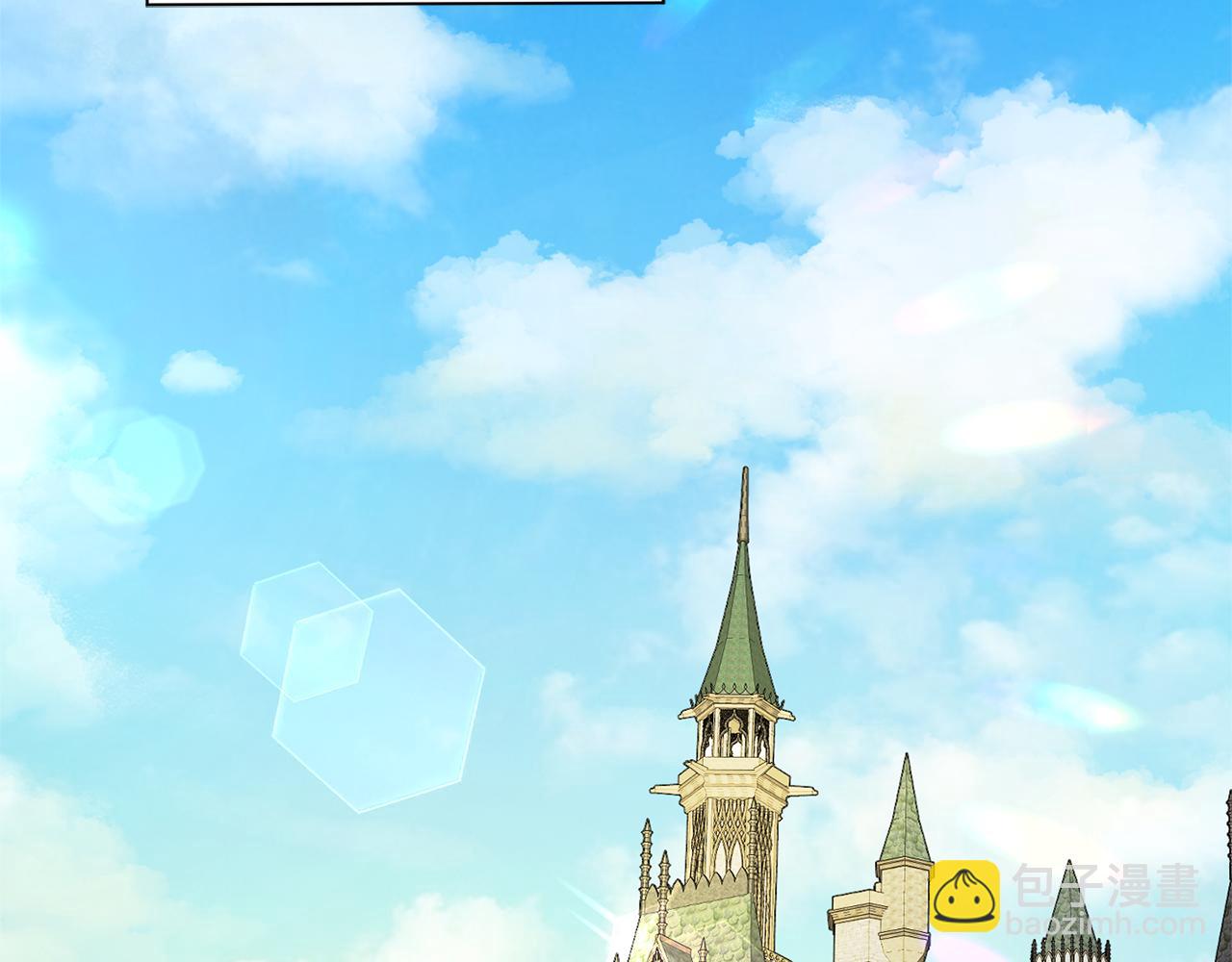 最菜魔王又怎樣？ - 第99話 真相是什麼？(1/4) - 5