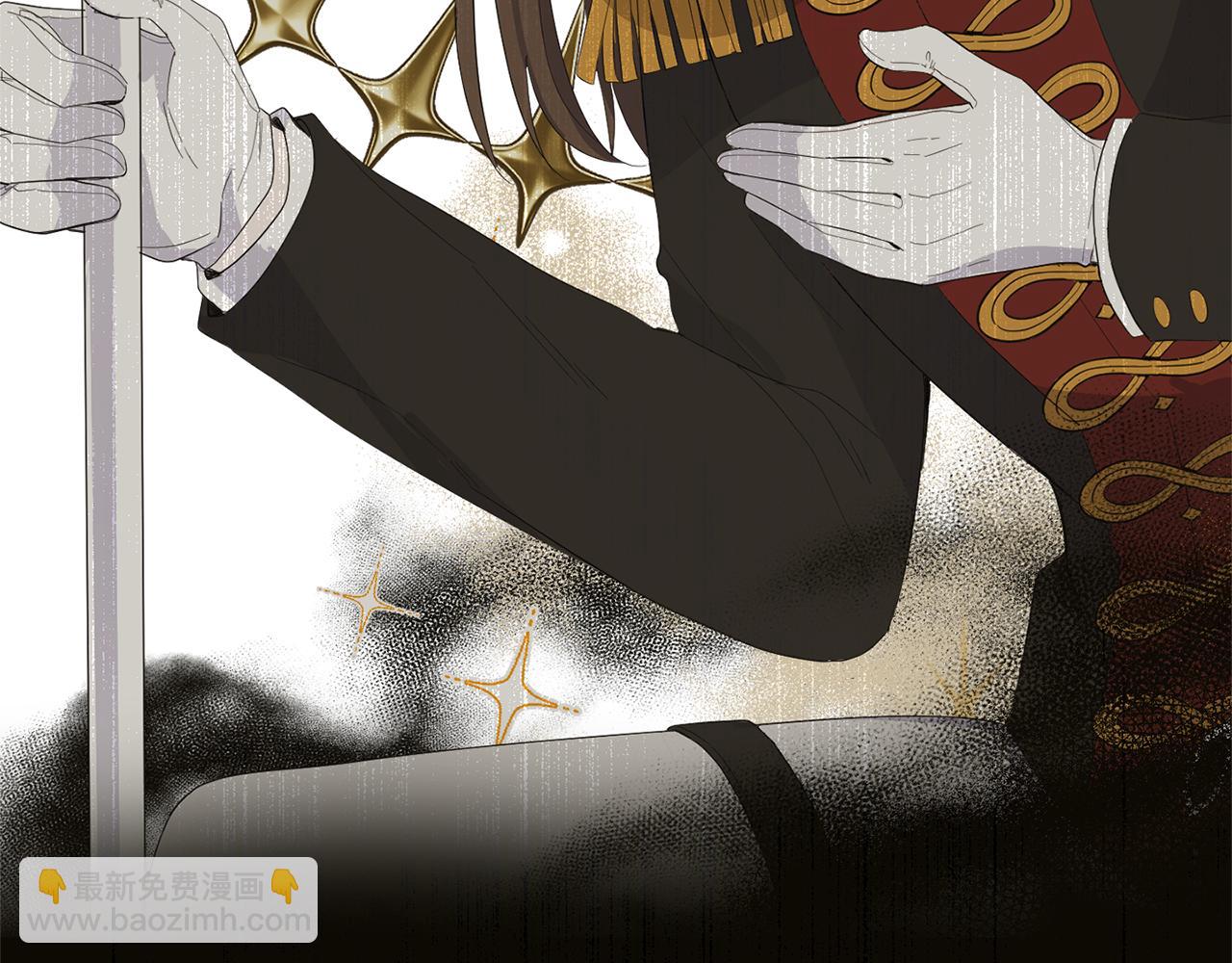 最菜魔王又怎樣？ - 第99話 真相是什麼？(2/4) - 7