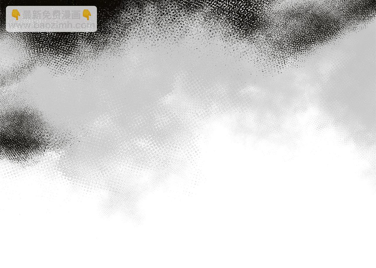 最菜魔王又怎樣？ - 第99話 真相是什麼？(2/4) - 2