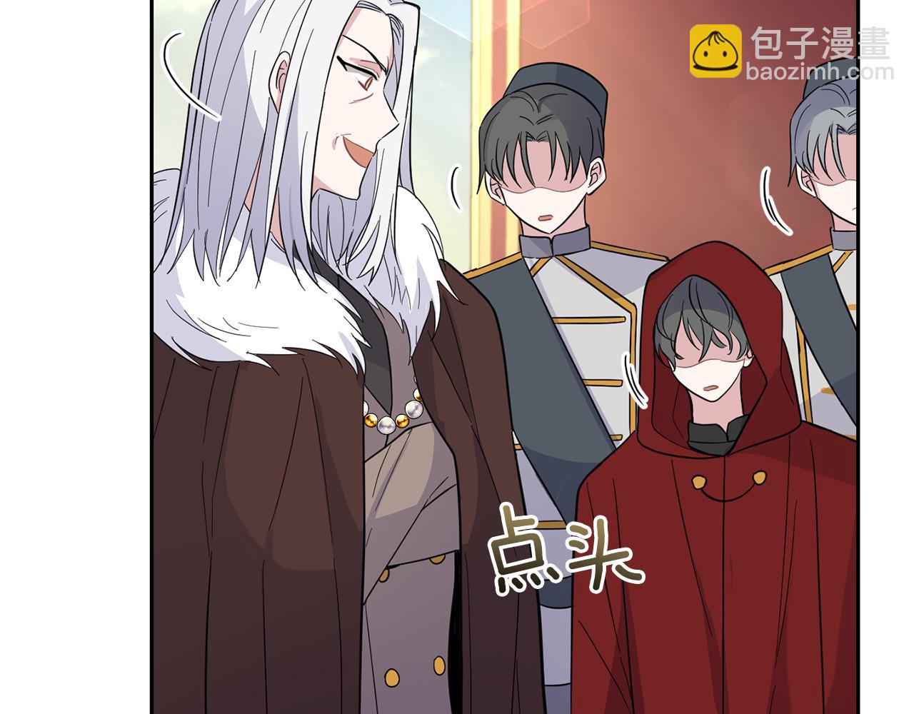 最菜魔王又怎樣？ - 第99話 真相是什麼？(2/4) - 4