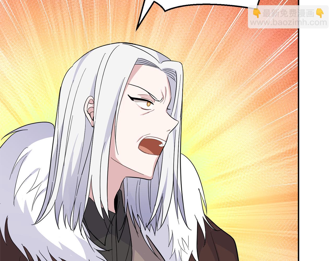 最菜魔王又怎樣？ - 第99話 真相是什麼？(2/4) - 1