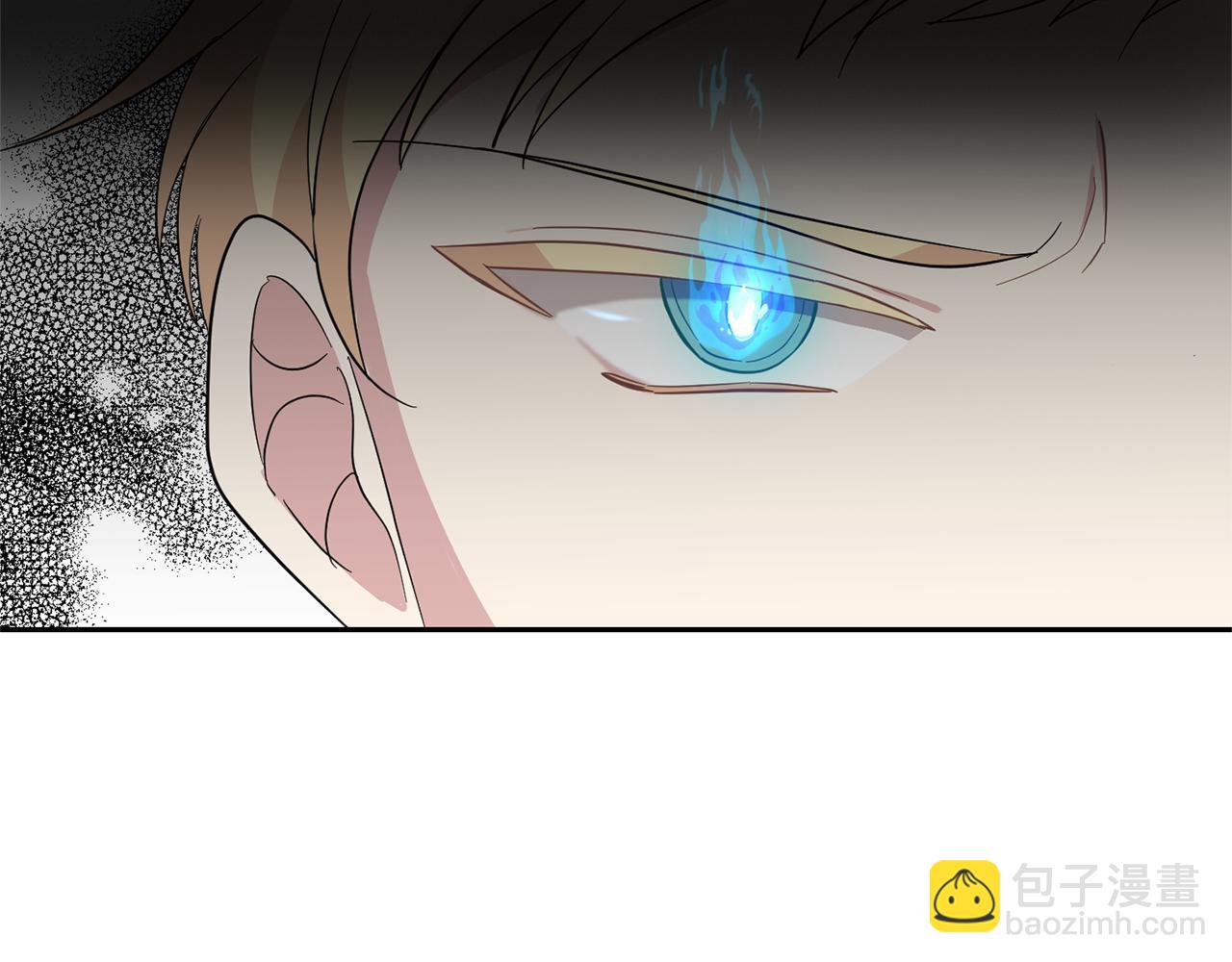 最菜魔王又怎樣？ - 第99話 真相是什麼？(2/4) - 4