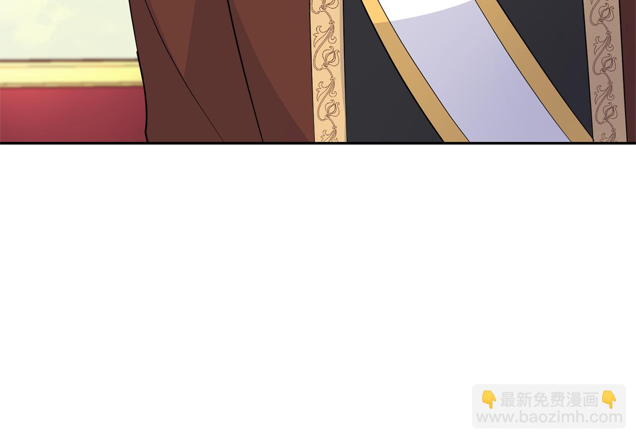 最菜魔王又怎樣？ - 第99話 真相是什麼？(2/4) - 8