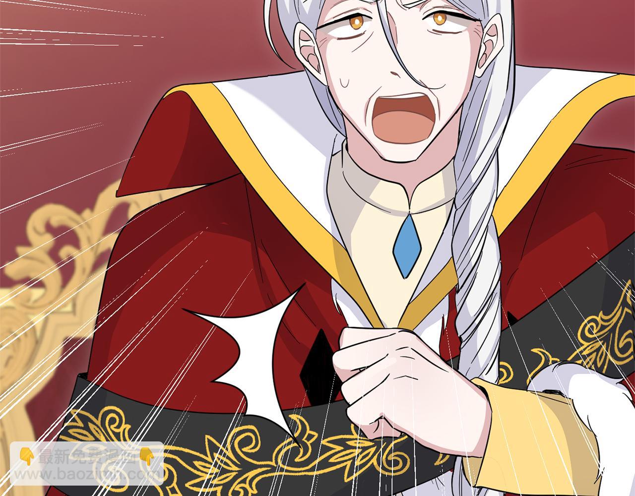 最菜魔王又怎樣？ - 第99話 真相是什麼？(2/4) - 5