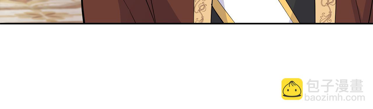 最菜魔王又怎樣？ - 第99話 真相是什麼？(2/4) - 4