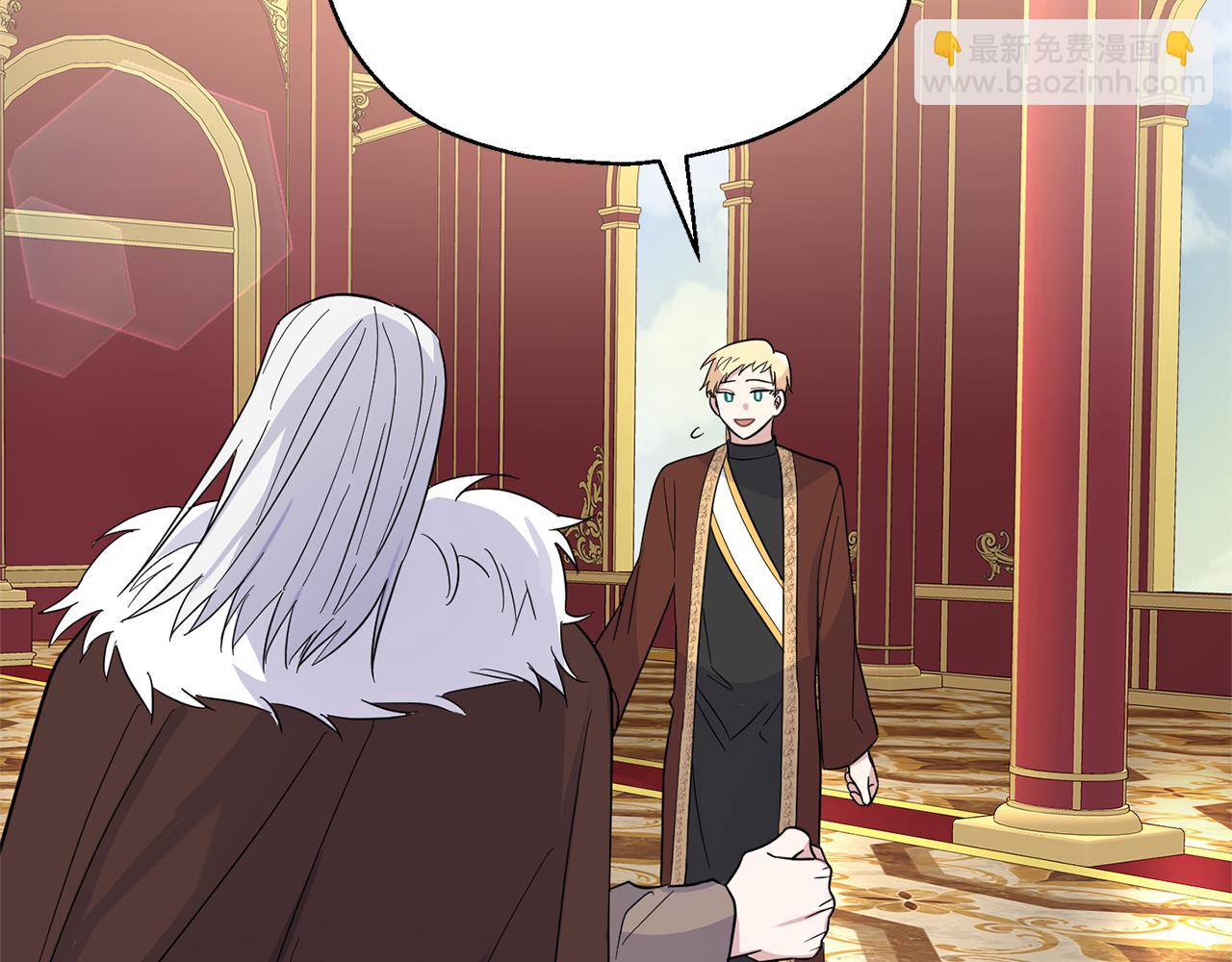 最菜魔王又怎樣？ - 第99話 真相是什麼？(2/4) - 6