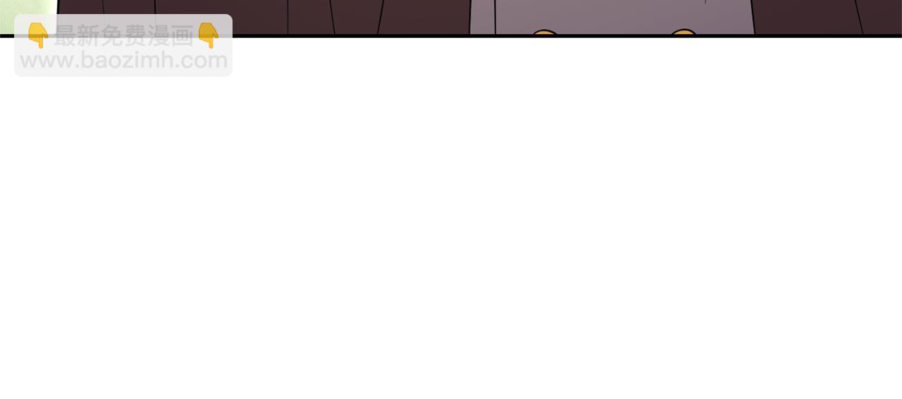 最菜魔王又怎樣？ - 第99話 真相是什麼？(2/4) - 3