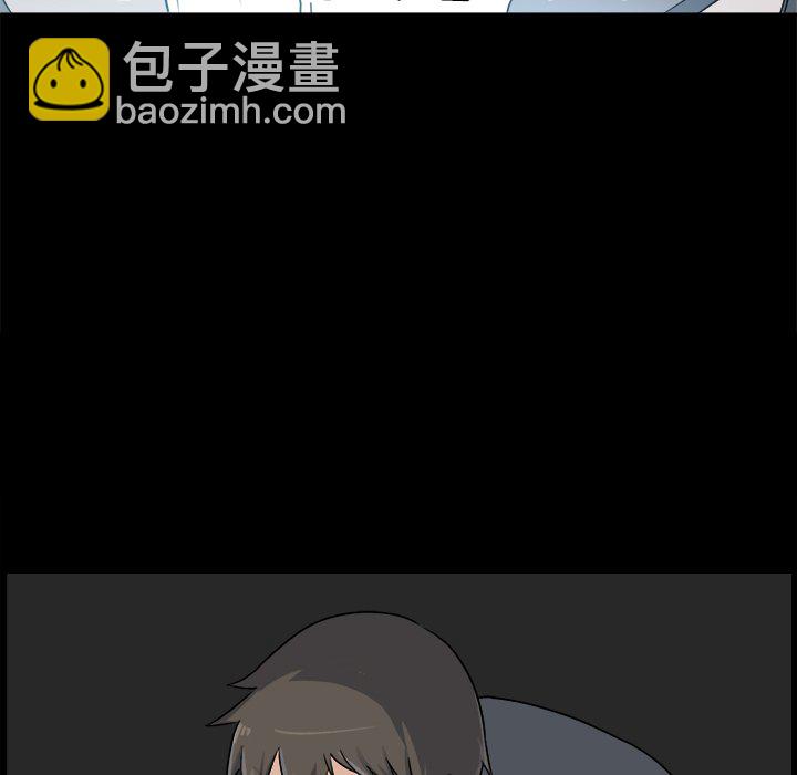  最慘房東並不慘 - 第 1 話(2/3) - 1