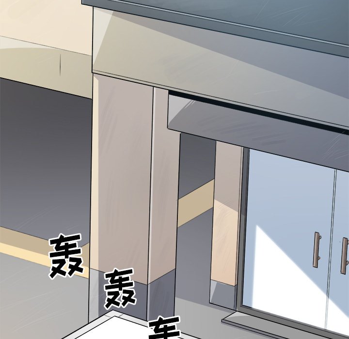  最慘房東並不慘 - 第 1 話(2/3) - 4