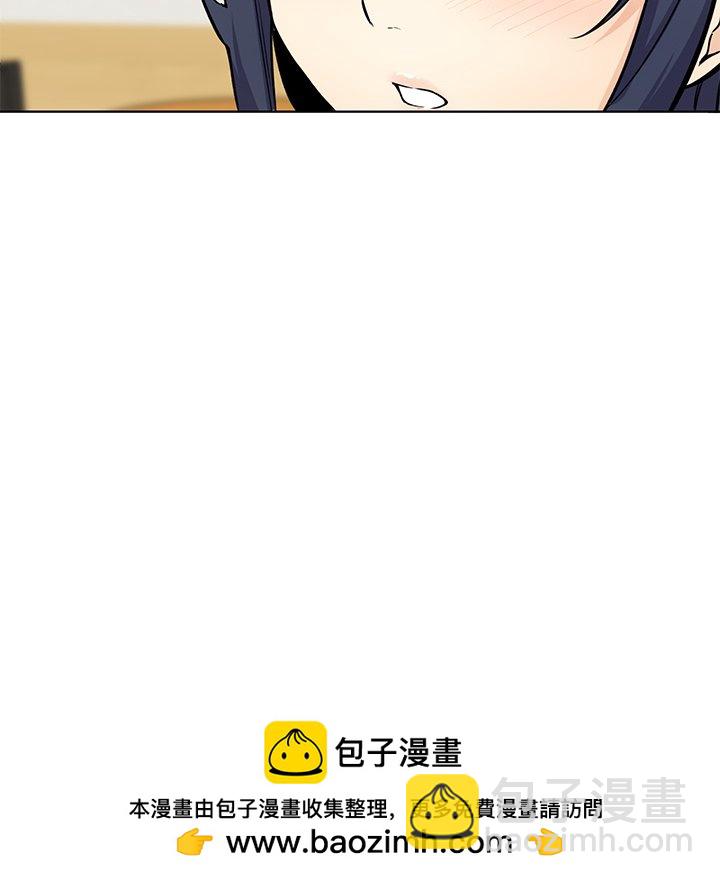  最慘房東並不慘 - 第 19 話(1/4) - 2