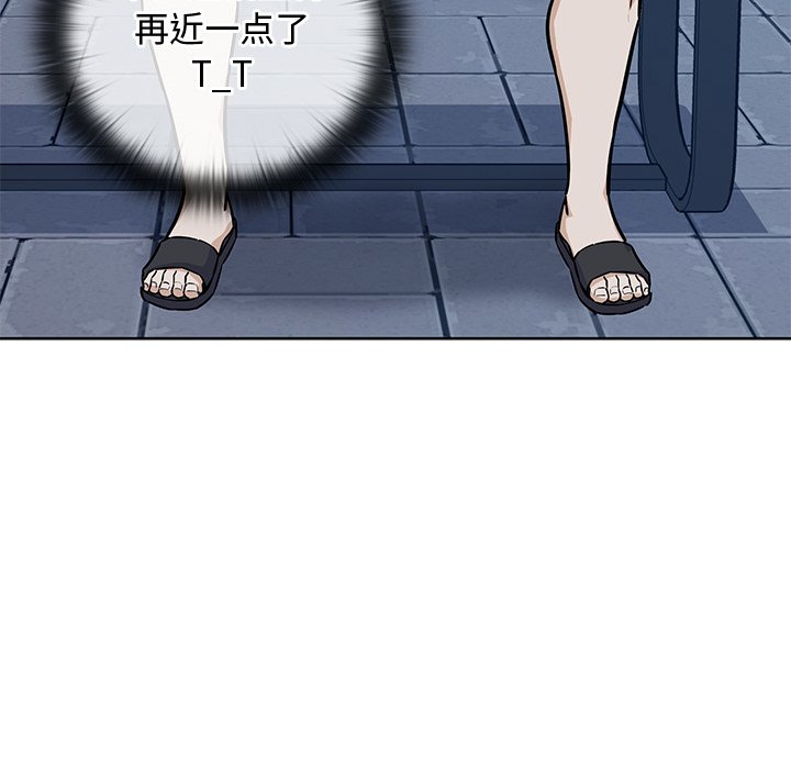  最慘房東並不慘 - 第 35 話(2/3) - 3