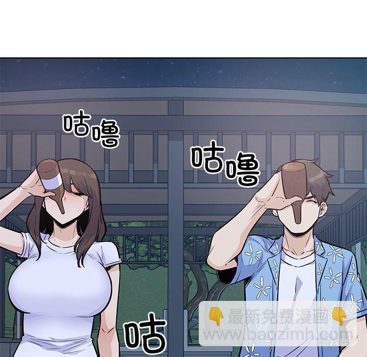  最慘房東並不慘 - 第 35 話(2/3) - 1