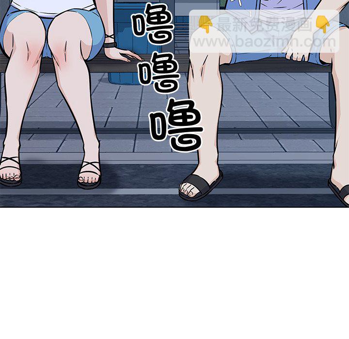  最慘房東並不慘 - 第 35 話(2/3) - 2