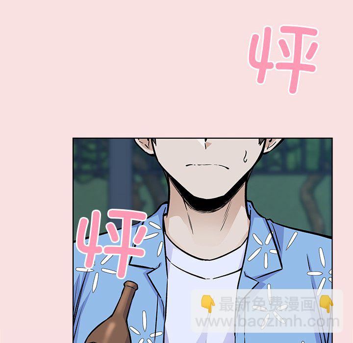  最慘房東並不慘 - 第 35 話(2/3) - 3