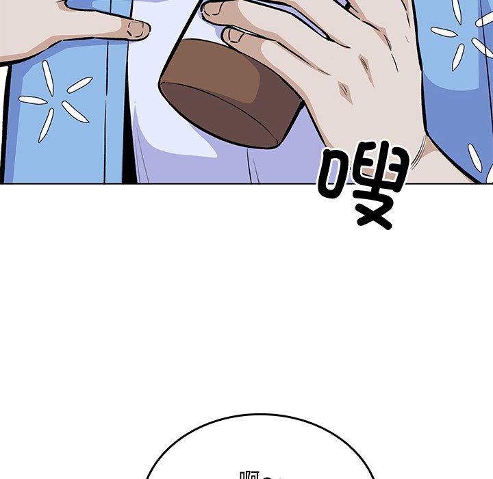  最慘房東並不慘 - 第 35 話(2/3) - 1