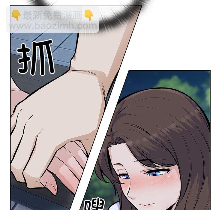  最慘房東並不慘 - 第 35 話(2/3) - 4