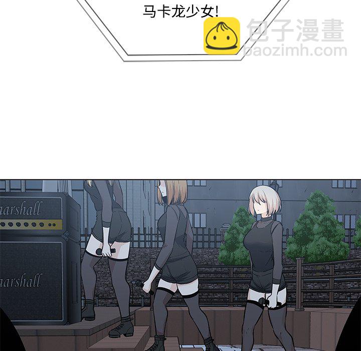  最慘房東並不慘 - 第 39 話(2/3) - 2