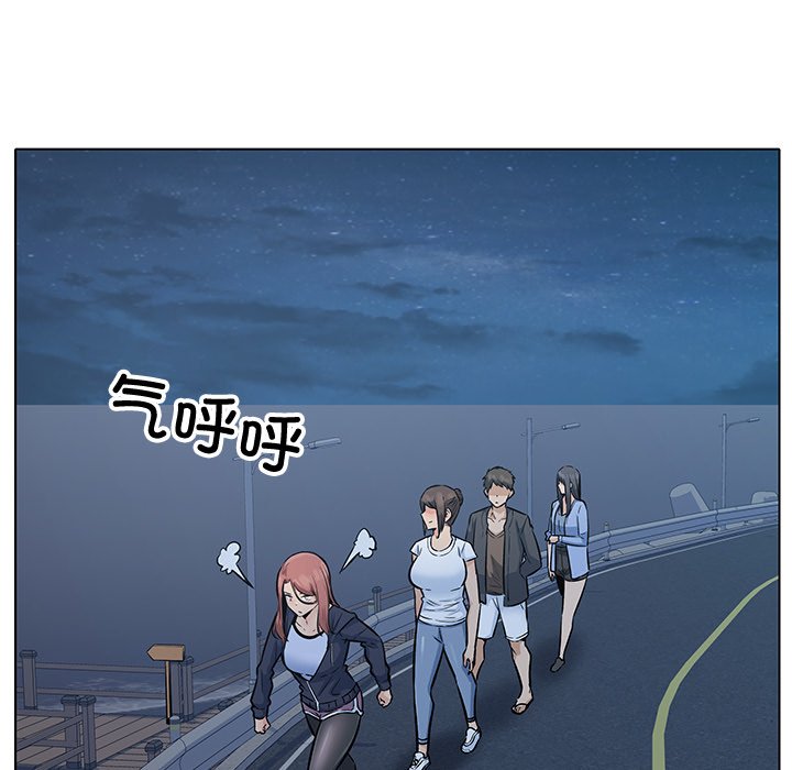 最慘房東並不慘 - 第 39 話(2/3) - 6