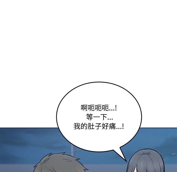  最慘房東並不慘 - 第 39 話(2/3) - 3