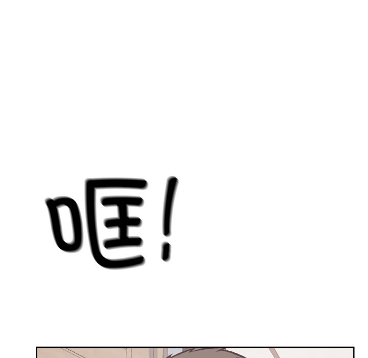  最慘房東並不慘 - 第 47 話(1/3) - 6