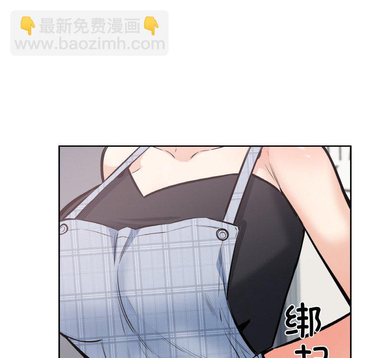  最慘房東並不慘 - 第 47 話(1/3) - 7