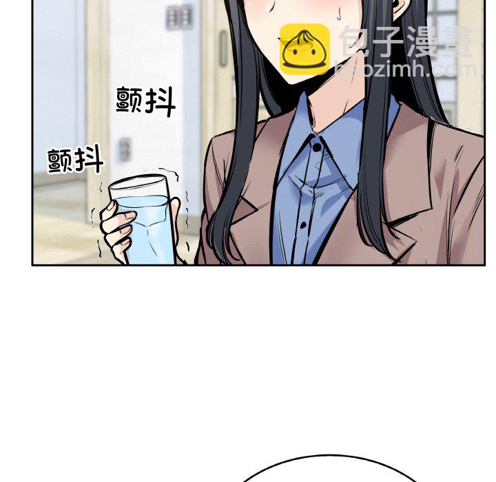  最慘房東並不慘 - 第 47 話(1/3) - 3
