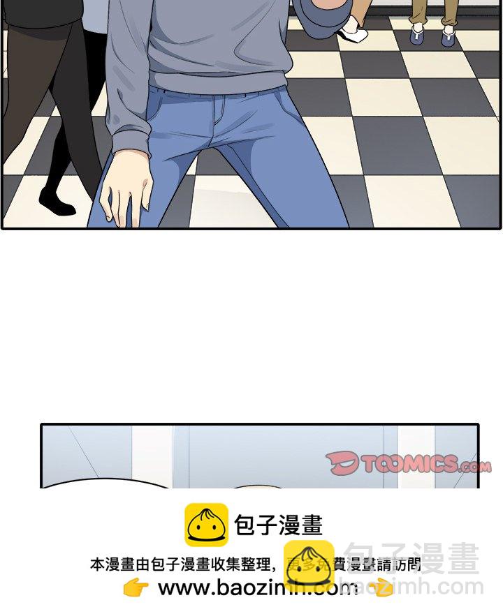 最慘房東並不慘 - 第 5 話(2/3) - 4