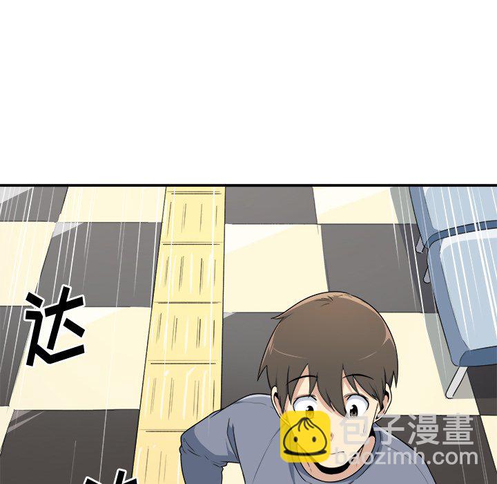  最慘房東並不慘 - 第 5 話(2/3) - 6