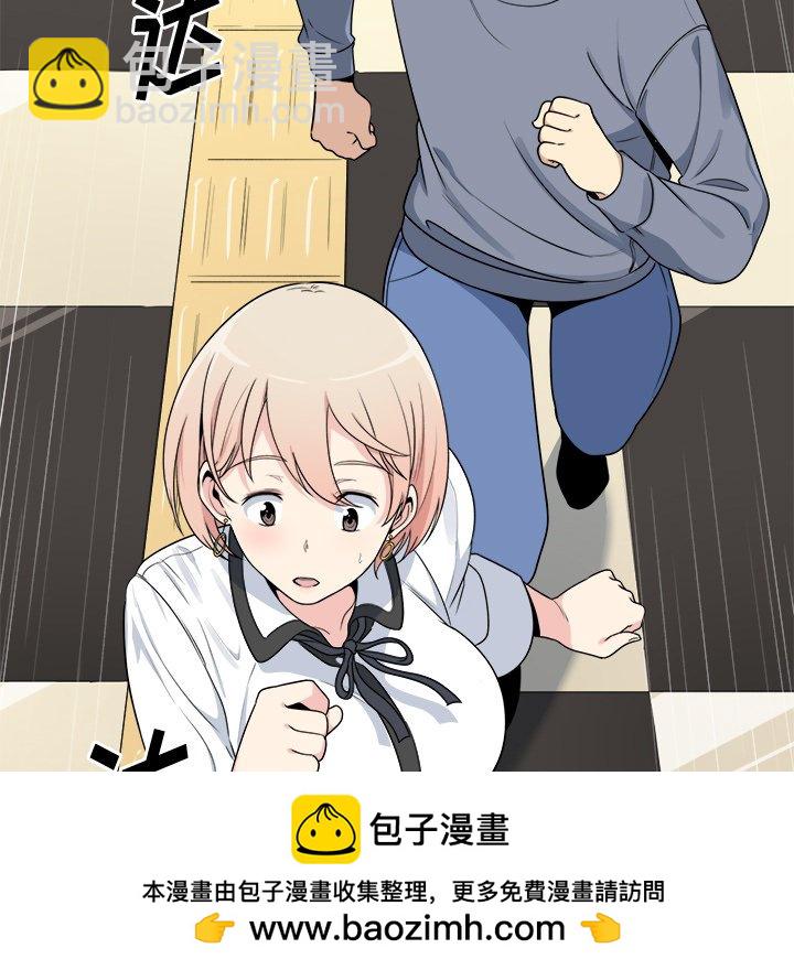  最慘房東並不慘 - 第 5 話(2/3) - 7