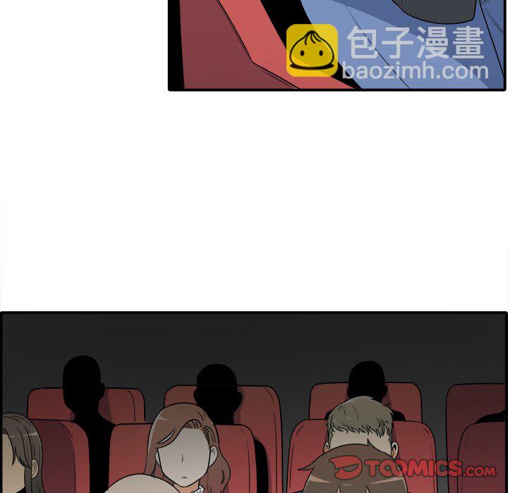  最慘房東並不慘 - 第 5 話(2/3) - 4