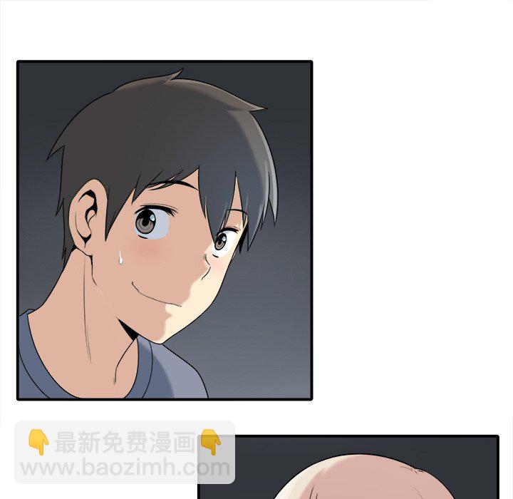  最慘房東並不慘 - 第 5 話(2/3) - 6