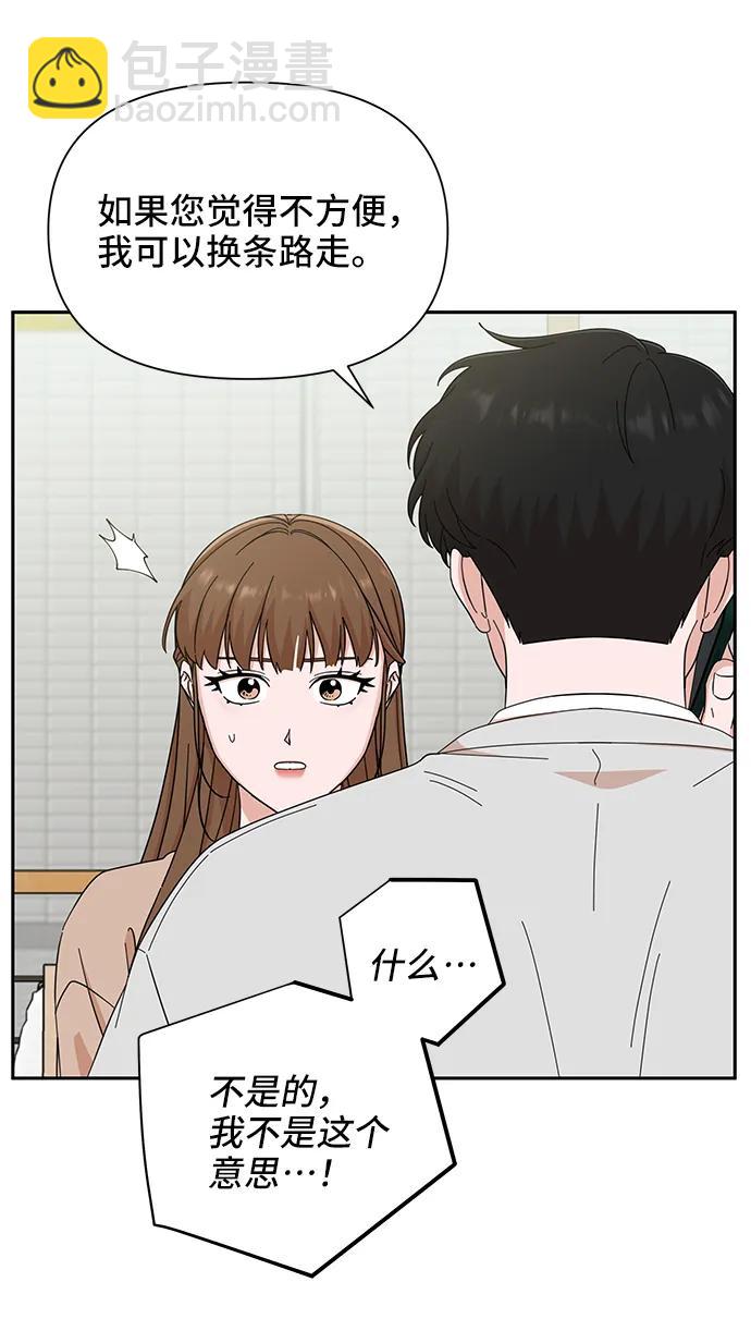 第65话35