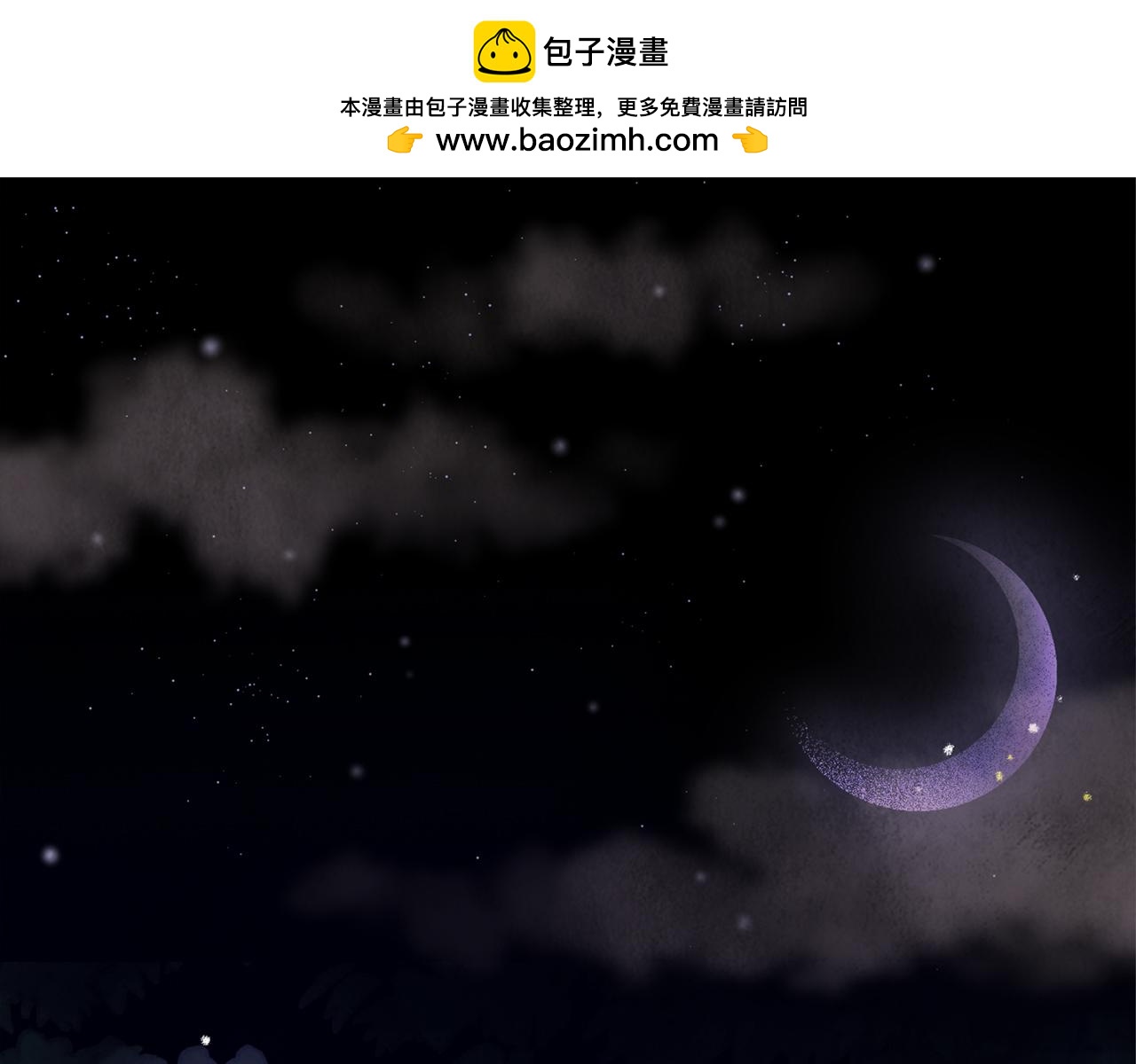 第1话 初入江湖(1/5)-第1话