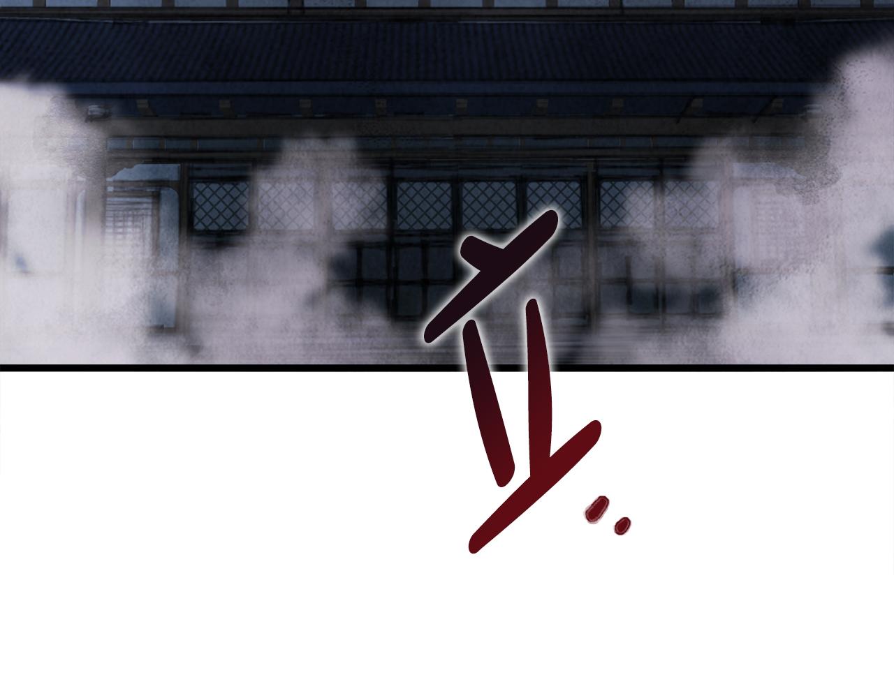 第1话 初入江湖(1/5)-第1话