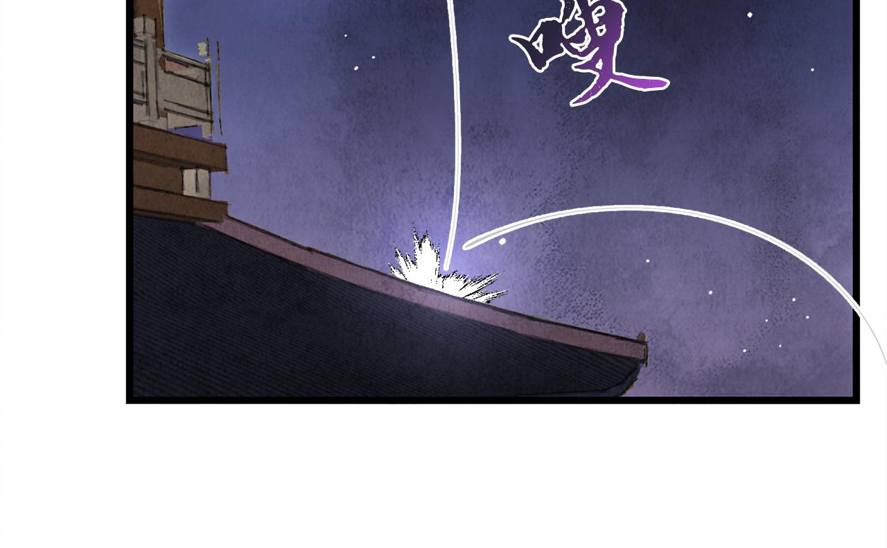 第1话 初入江湖(1/5)-第1话