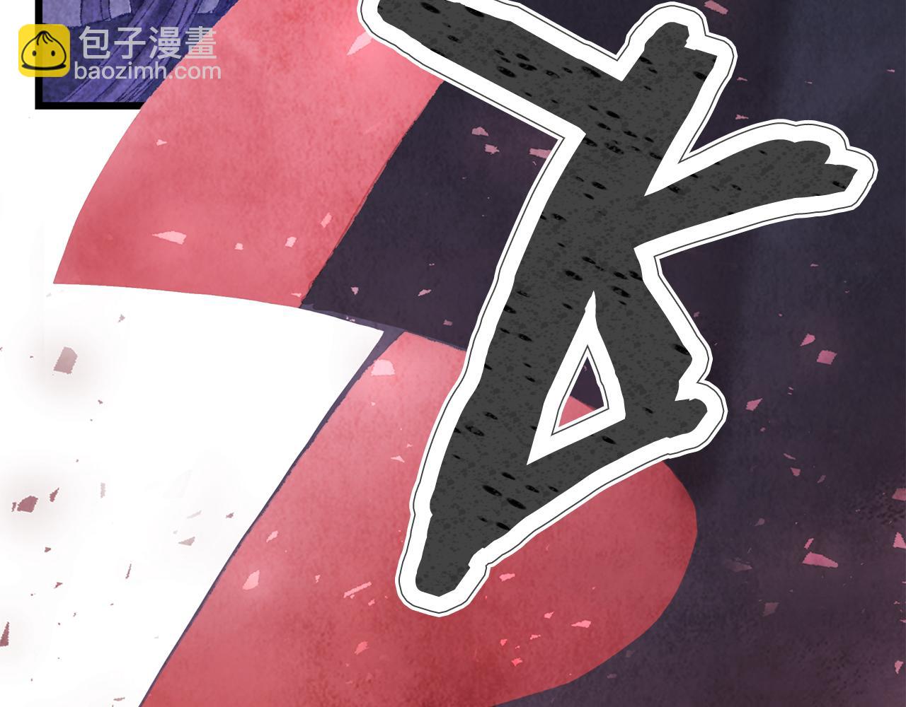 第1话 初入江湖(1/5)-第1话