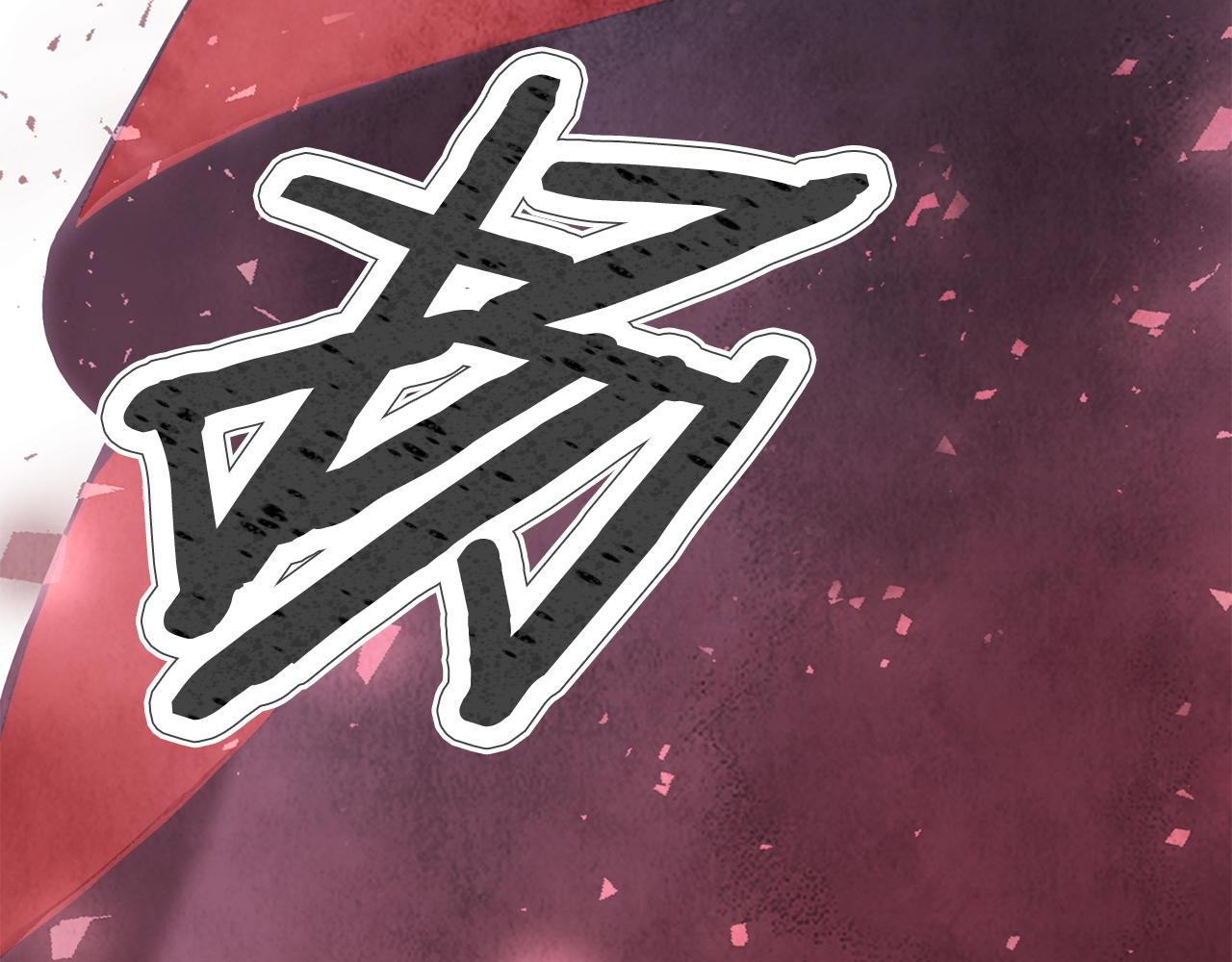 第1话 初入江湖(1/5)-第1话