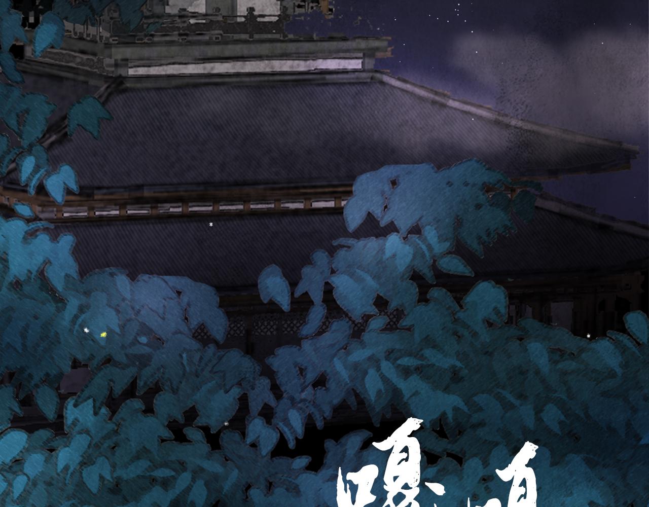 第1话 初入江湖(1/5)-第1话