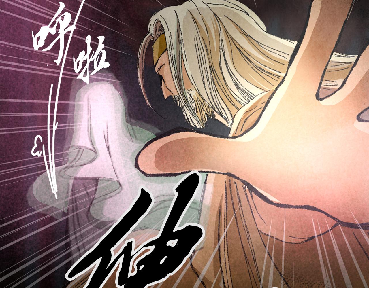 第1话 初入江湖(1/5)-第1话