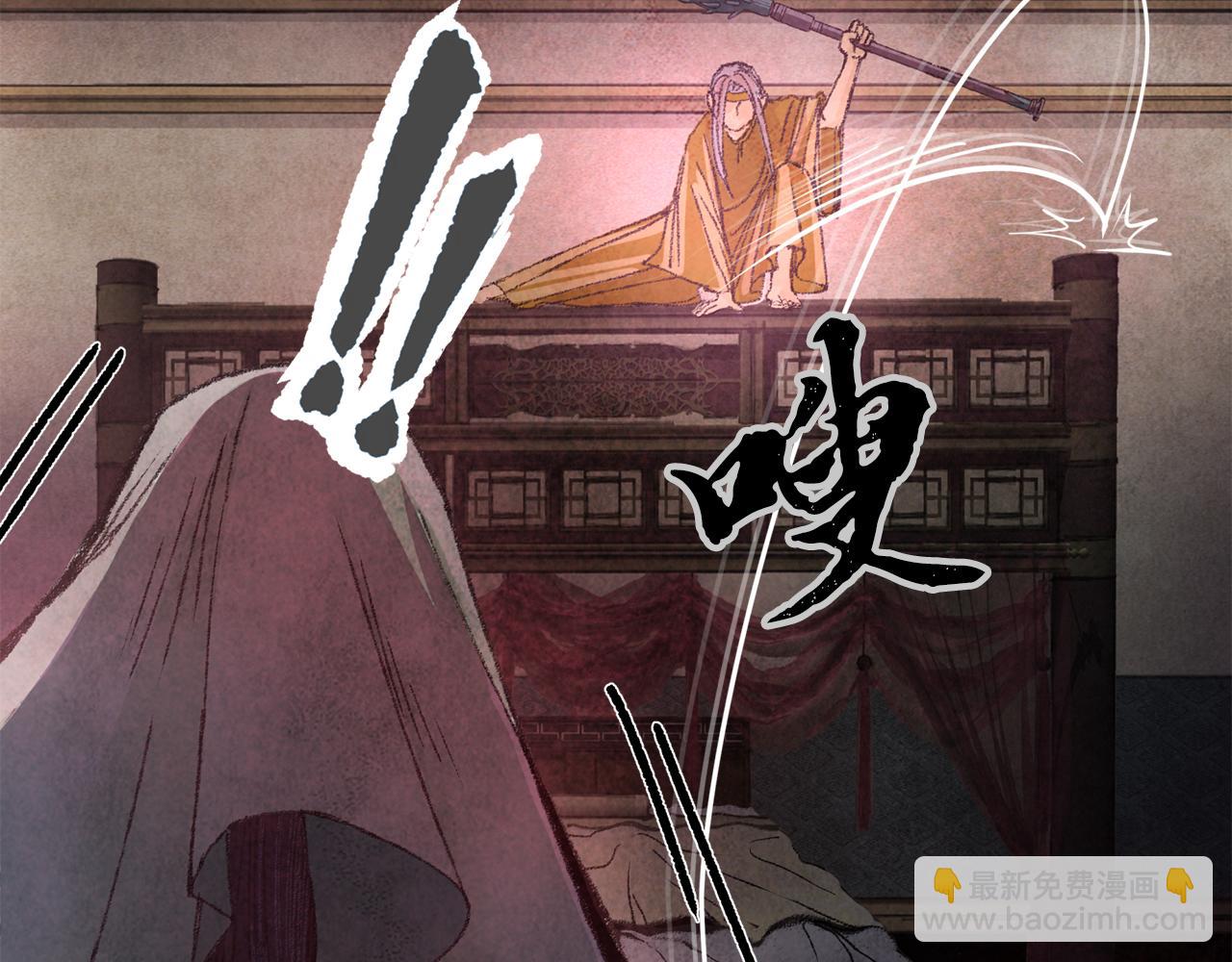 第1话 初入江湖(1/5)-第1话